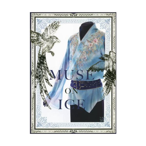 【送料無料】[本/雑誌]/MUSE ON ICE/伊藤聡美/著