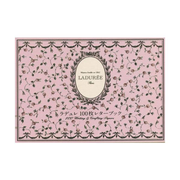 [Release date: April 21, 2022]パイインターナショナル/100枚レターブック ラデュレ、メディア：BOOK、発売日：2022/04、重量：378g、商品コード：NEOBK-2732792、JANコード/ISBNコ...