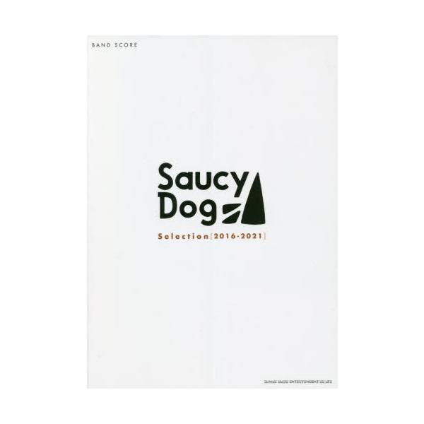 【送料無料】[本/雑誌]/楽譜 BAND SCORE Saucy Dog Selection[201...