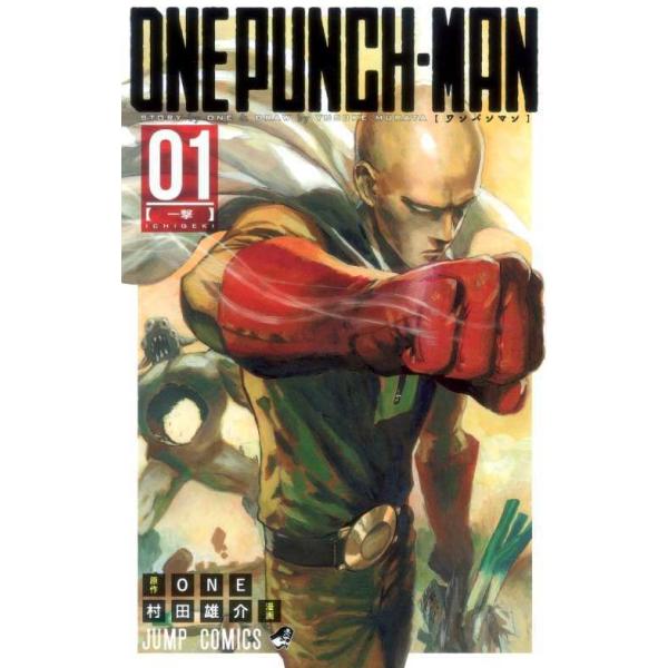 ワンパンマン 村田雄介 [1-28巻 コミックセット/未完結] ONE