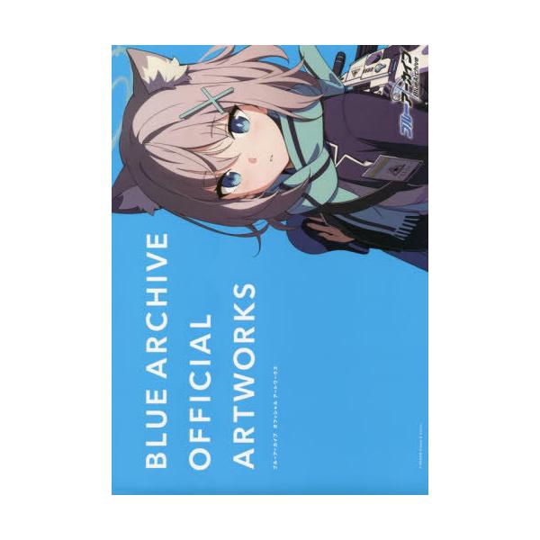 [Release date: October 5, 2022]DMC・REX編集部/ブルーアーカイブ オフィシャルアートワークス、メディア：BOOK、発売日：2022/10、重量：988g、商品コード：NEOBK-2754025、JANコー...