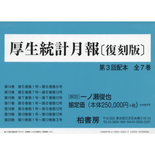 neowing_neobk-2758585