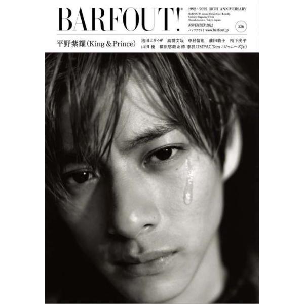 BARFOUT! vol.326(NOVEMBER 2022 Culture Magazine From Shimokitazawa,Toky Brown's books Book