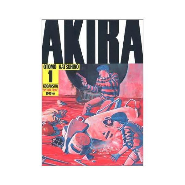 講談社 - 「AKIRA」 全6巻完結セット(KCデラックス)  大友克洋 AKIRA 全6巻完結セット(KCデラックス) | 大友 克洋 |本 | 通販