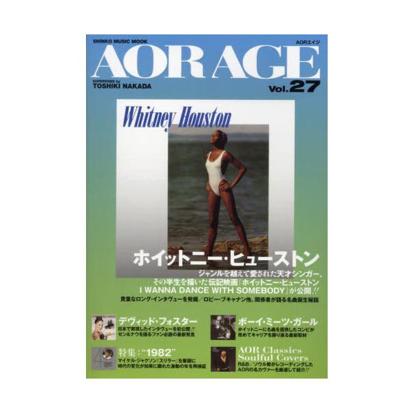 【送料無料】[本/雑誌]/AOR AGE 27 (SHINKO MUSIC MOOK)/中田利樹/著