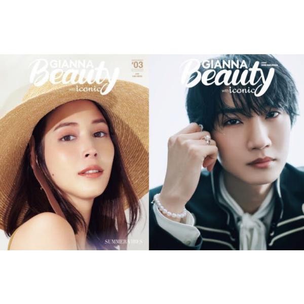 [本/雑誌]/GIANNA Beauty with iconic #03 【W表紙】 広瀬アリス / 桜田通 (メディアパルムック)/ナンバーセブン