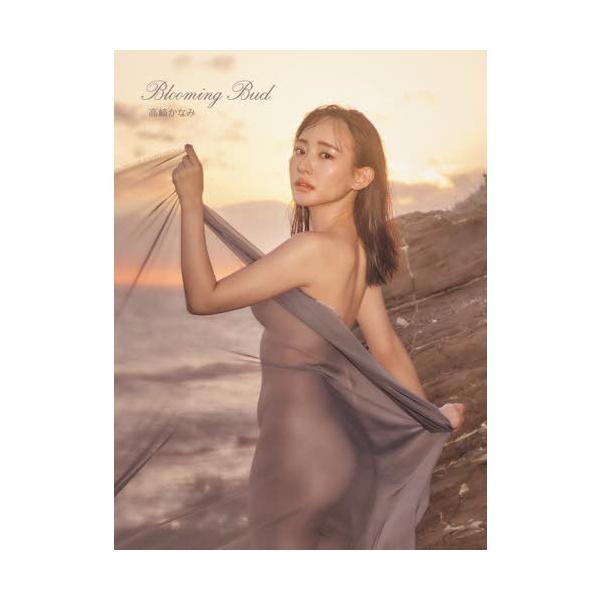 [Release date: January 25, 2024]小野寺廣信/〔撮影〕/高崎かなみ 写真集 Blooming Bud (TWJ BOOKS)、メディア：BOOK、発売日：2024/01、重量：690g、商品コード：NEOBK-...