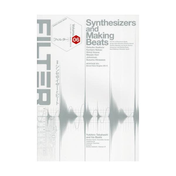 [Release date: January 28, 2024]FE Plot/FILTER 6 (SHINKO MUSIC MOOK)、メディア：BOOK、発売日：2024/01、重量：340g、商品コード：NEOBK-2942768、J...