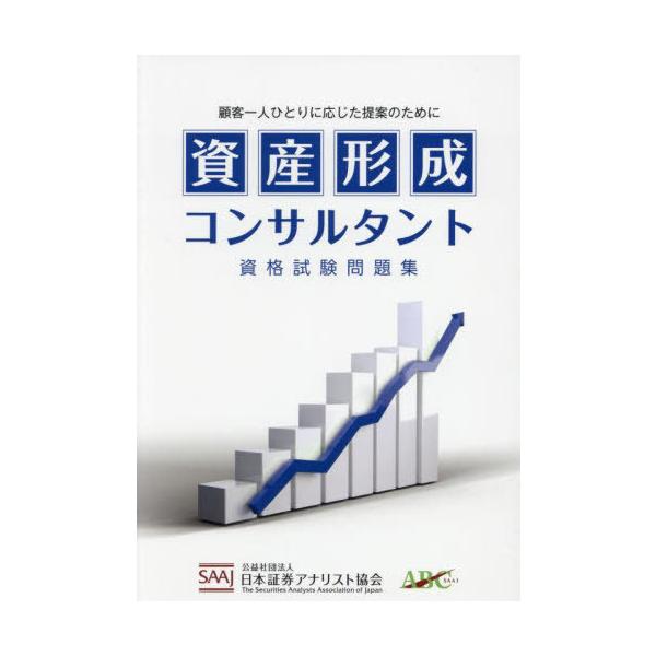 【発売日：2024年02月28日】