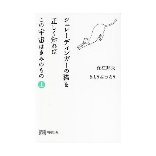 【発売日：2024年04月11日】