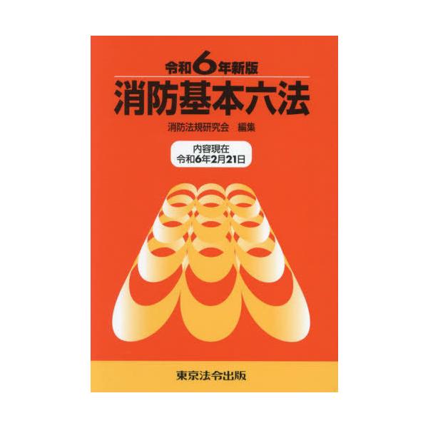 【発売日：2024年04月15日】