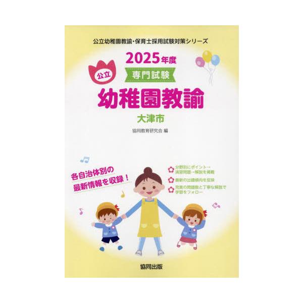 値下げ！約5万円相当 保育士 幼稚園教諭 教科書 25冊セット 値下げ！約5万円相当 保育士 幼稚園教諭 教科書 25冊セット