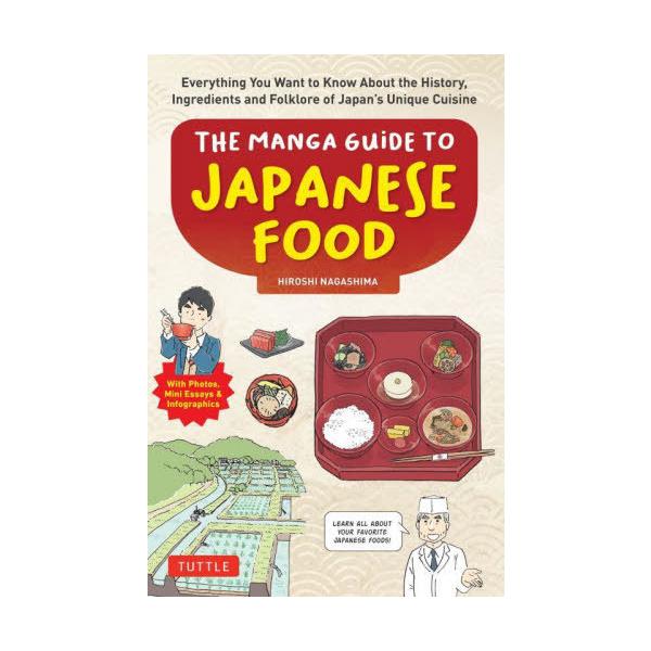 Hiroshi Nagashima The Manga Guide to Japanese Food Everything You Want to Know About the History, Ingredients a Book