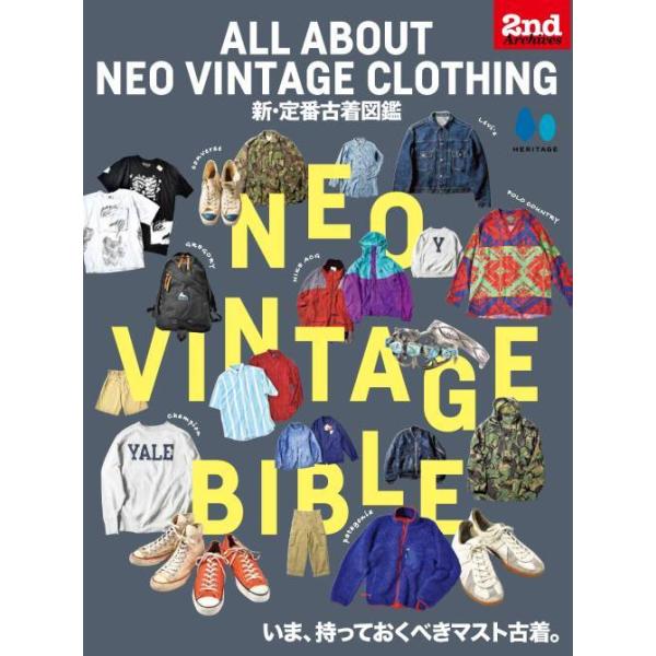 neowing_neobk-2990188