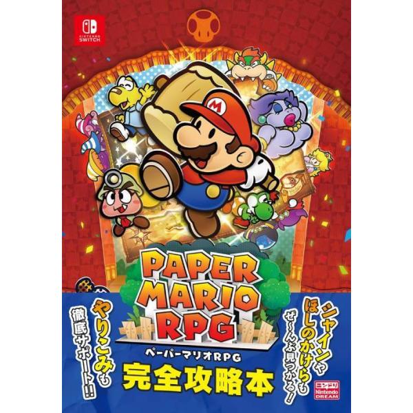 [Release date: July 16, 2024]ニンテンドードリーム編集部/編著/ペーパーマリオRPG 完全攻略本、メディア：BOOK、発売日：2024/07、重量：650g、商品コード：NEOBK-2992834、JANコード/...