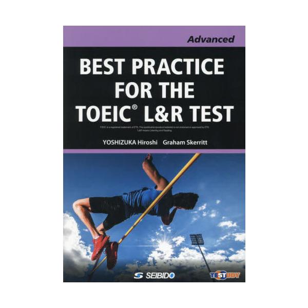 送料無料】[本/雑誌]/BEST PRACTICE FOR THE TOEIC L&R TEST