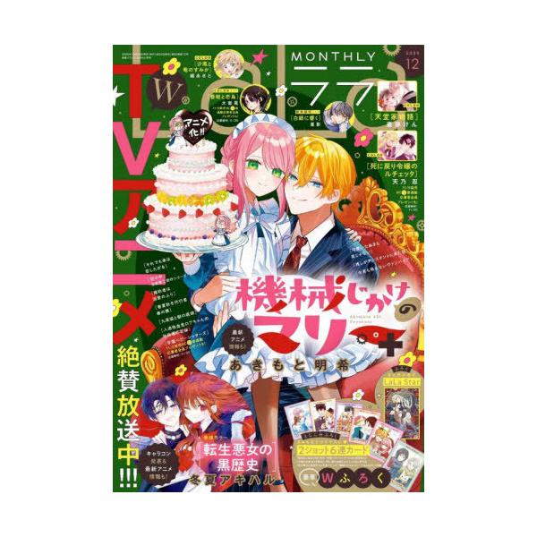 neowing_neobk-3019208