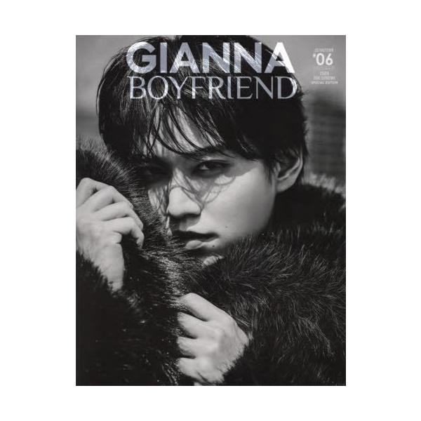 本/雑誌]/GIANNA BOYFRIEND (ジェンナ ボーイフレンド) #06 SPECIAL
