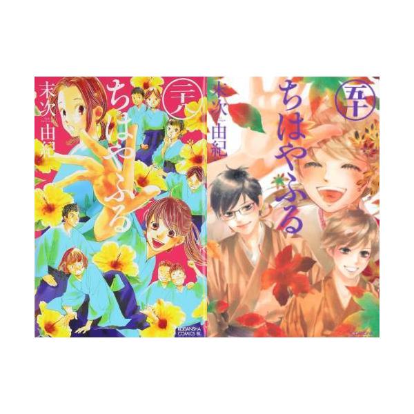 [385703]ちはやふる(53冊セット)全 50 巻 + 中学生編 全 3 巻 レンタル落ち【全巻セット コミック・本 中古 Comic】レンタル落ち 385703]ちはやふる(53冊セット)全 50 巻 + 中学生編 全 3 巻