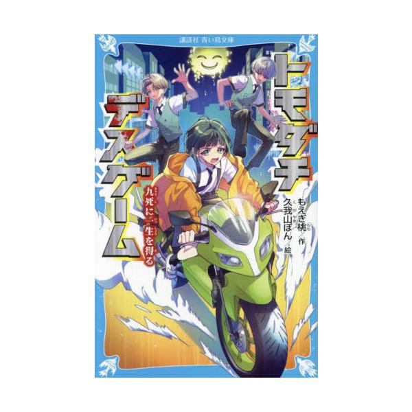 neowing_neobk-3038138