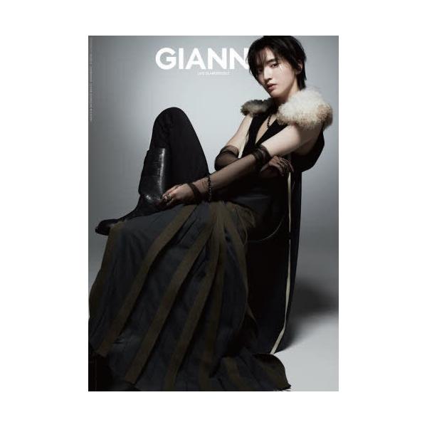 本/雑誌]/GIANNA (ジェンナ) #13 SE版1 道枝駿佑表紙版