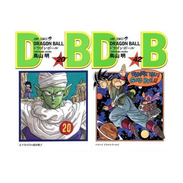 送料無料】[本/雑誌]/[新品コミックセット] DRAGON BALL