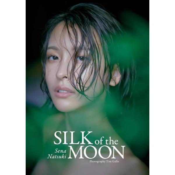 [Release date: December 20, 2024]奈月セナ/著 Tim Gallo/写真/奈月セナ 写真集 SILK of the MOON、メディア：BOOK、発売日：2024/12、重量：550g、商品コード：NEOBK...