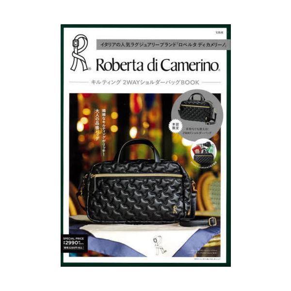 本/雑誌]/Roberta di Camerino ロベルタ ディ カメリーノ キルティング 