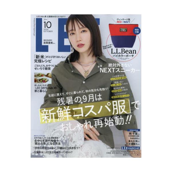 SPRING スプリング 22-24年 30冊 雑誌 まとめ売 吉岡里帆 本田翼 SPRING スプリング 22-24年 30冊 雑誌 まとめ売 吉岡里帆 本田翼