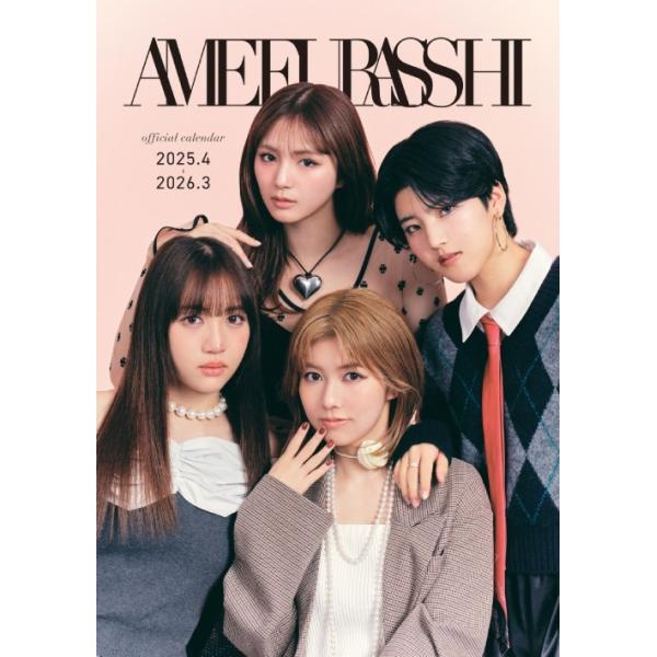 [Release date: February 20, 2025]AMEFURASSHI/AMEFURASSHI official calendar 2025.4-2026.3、メディア：BOOK、発売日：2025/02、重量：250g、商...