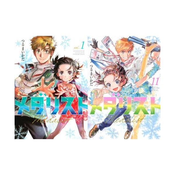 メダリスト 11巻セット メダリスト コミック 1-11巻セット (講談社) |本 | 通販 | Amazon