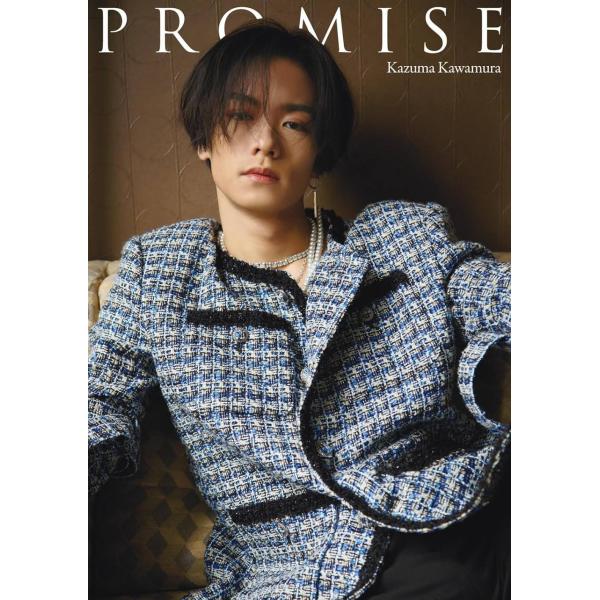 【送料無料】[本/雑誌]/THE RAMPAGE from EXILE TRIBE 川村壱馬 セカンドフォトエッセイ PROMISE 【特別限定版】/川村壱馬/著