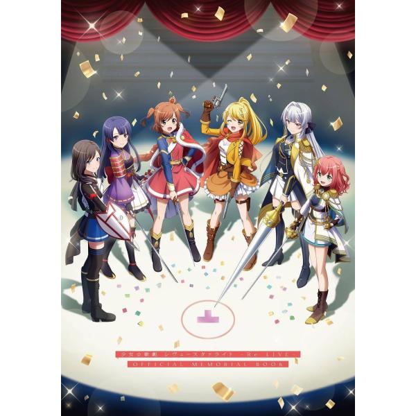 [Release date: April 28, 2025]ブシロードワークス/少女☆歌劇 レヴュースタァライト -Re LIVE- OFFICIAL MEMORIAL BOOK、メディア：BOOK、発売日：2025/04、重量：1200g...