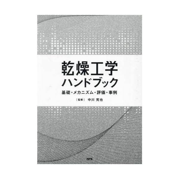 neowing_neobk-3067460