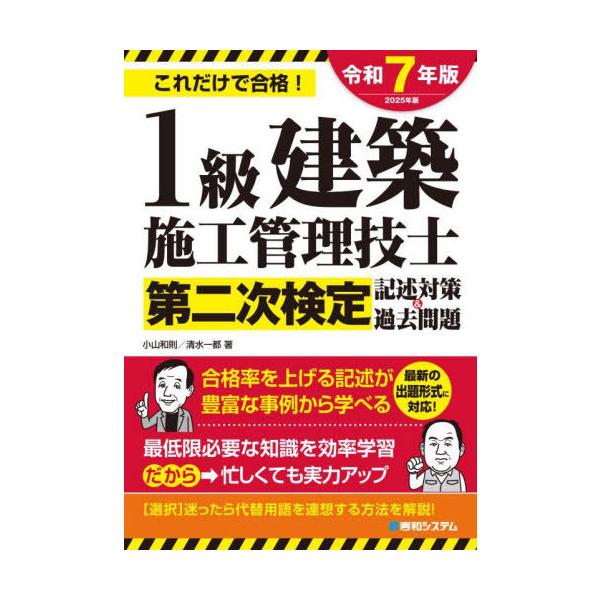 公共用財産管理の手引き（第２次改訂版） 公共用財産管理の手引 第2次改訂版: いわゆる法定外公共物