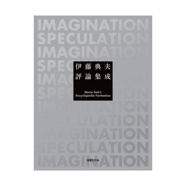 neowing_neobk-3092223