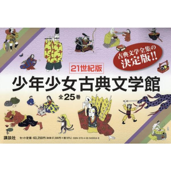 neowing_neobk-3093464