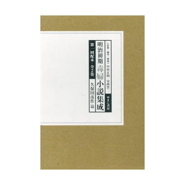 neowing_neobk-3097028