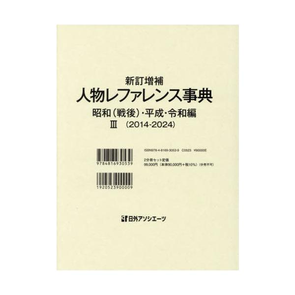 neowing_neobk-3103446