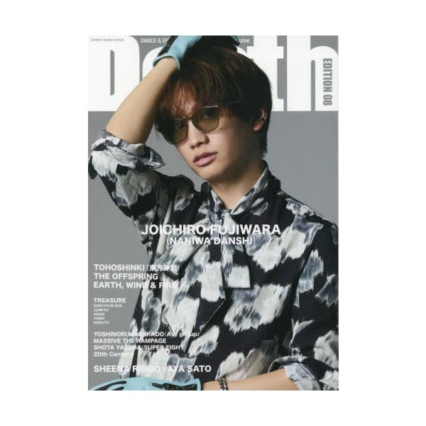[本/雑誌]/Depth EDITION 8 (SHINKO MUSIC MOOK)/シンコーミュージック・エンタテイメント