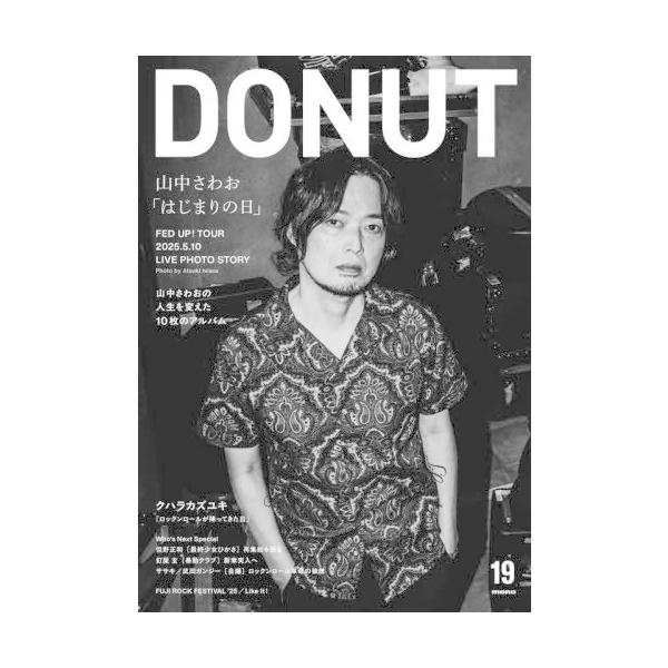 [本/雑誌]/DONUT ロックンロールの物語をレコードするメディア 19/スタジオ・エム・オー・ジー