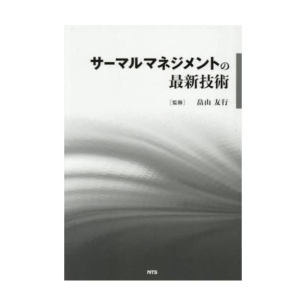 neowing_neobk-3110230