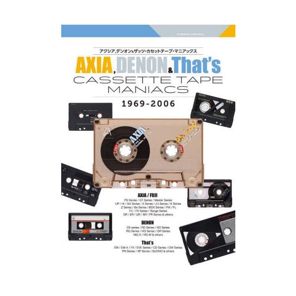 アクシア,デンオン&amp;ザッツ・カセットテープ・マニアックス 1969-2006
