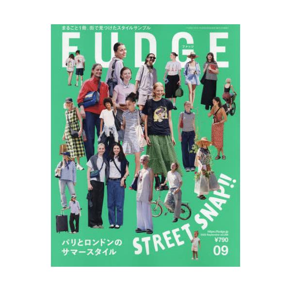 FUDGE(ファッジ) 2025年9月号