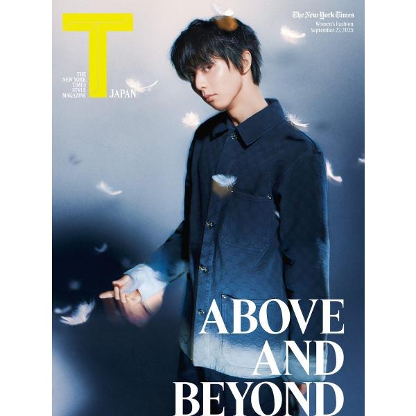 [Release date: September 27, 2025]集英社/T JAPAN (ティージャパン) 2025年9月27日発行号 有料版 【表紙&amp;ピンナップ】 羽生結弦、メディア：BOOK、発売日：2025/09、重量：3...