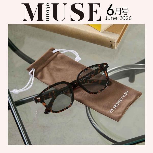 [本/雑誌]/otona MUSE (オトナミューズ) 2026年6月号 【付録】 