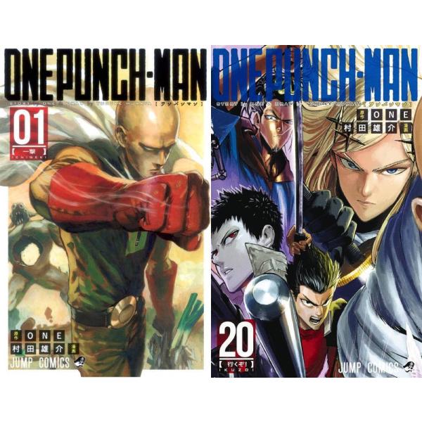 [Release date: August 22, 2025]ONE/原作 村田雄介/漫画/[新品全巻コミックセット] ワンパンマン [1-20巻までセット] (ジャンプコミックス)、メディア：BOOK、発売日：2025/08、重量：312...