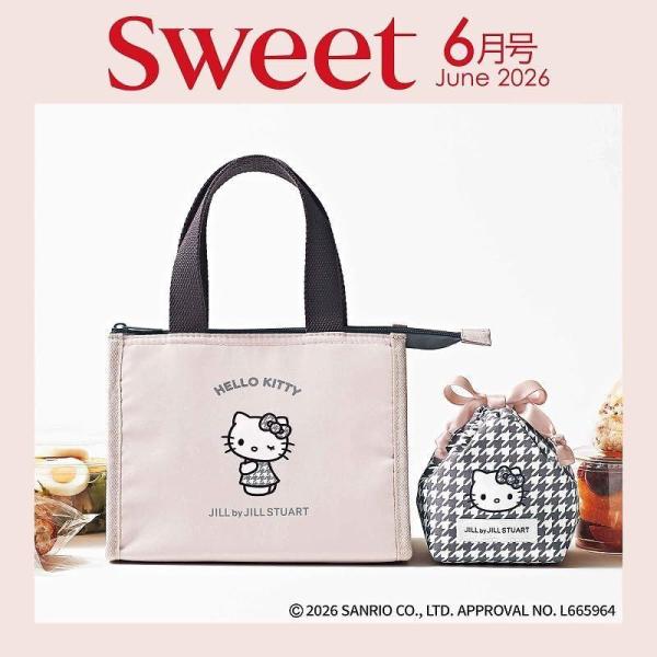 [本/雑誌]/sweet (スウィート) 2026年6月号 【付録】 JILL by JILL STUART(ジル バイ ジルスチュアート)×ハローキティ 千鳥格子柄 保冷バッグ&おむすび