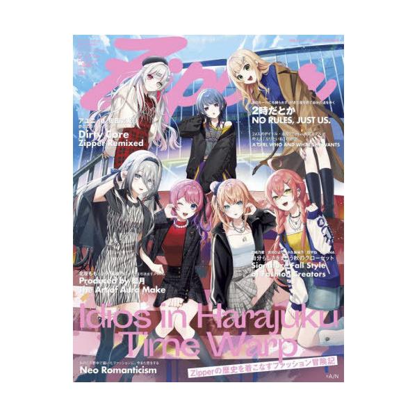 ムック Amazon.co.jp: CHIIKAWA 2WAY QUILTING BAG BOOK ちいかわver