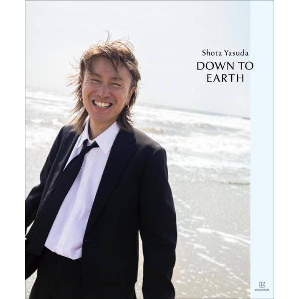 【送料無料】[本/雑誌]/安田章大 写真集 DOWN TO EARTH/ShotaYasuda/〔著〕 217...NINA/撮影